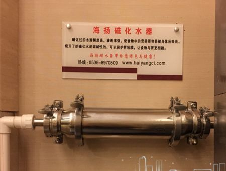 點擊查看詳細信息<br>標題：民用磁水器 閱讀次數：2923