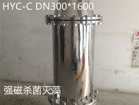點擊查看詳細信息<br>標題：耐高溫強磁除垢器 閱讀次數(shù)：2331